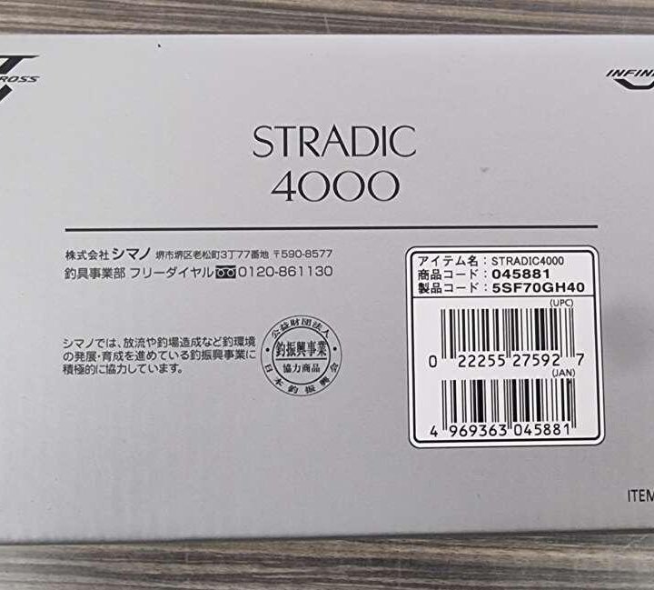 Катушка Shimano 23 Stradic 4000 (JDM)