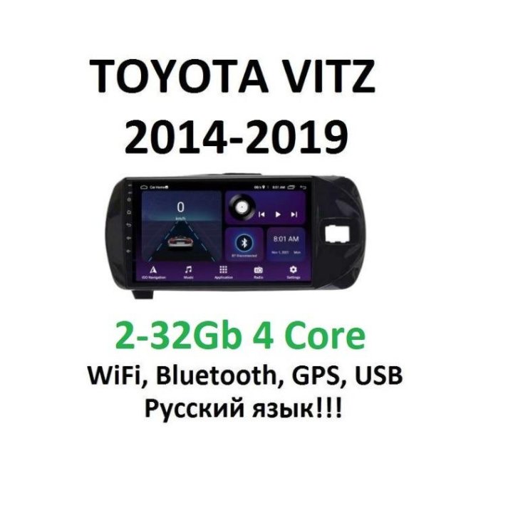 Магнитола Toyota Vitz 2014-2019. 2-32 Gb 4Core