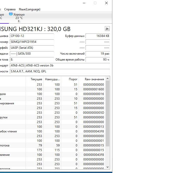 Жесткие диски HDD 3.5 250/320/500gb Для компьютера