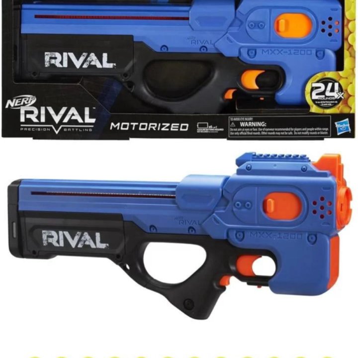 Nerf rival