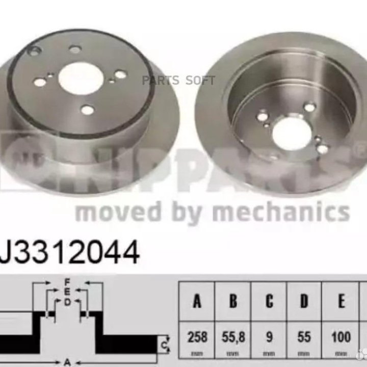 Тормозные диски Nipparts J3302135 и J3312044