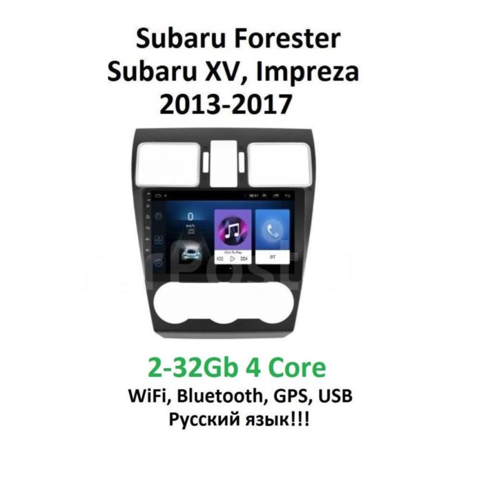 Магнитола Subaru Forester 2013-2018. 2-32 Gb