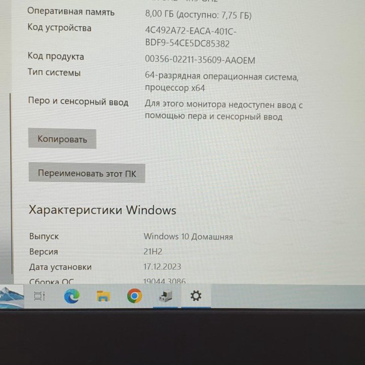 Мощьный Lenovo 3,2021 core i3-1005G,SSD M2-256,8G