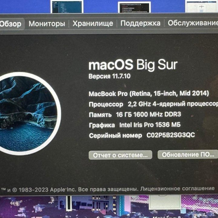 Топовый Macbook Pro 15