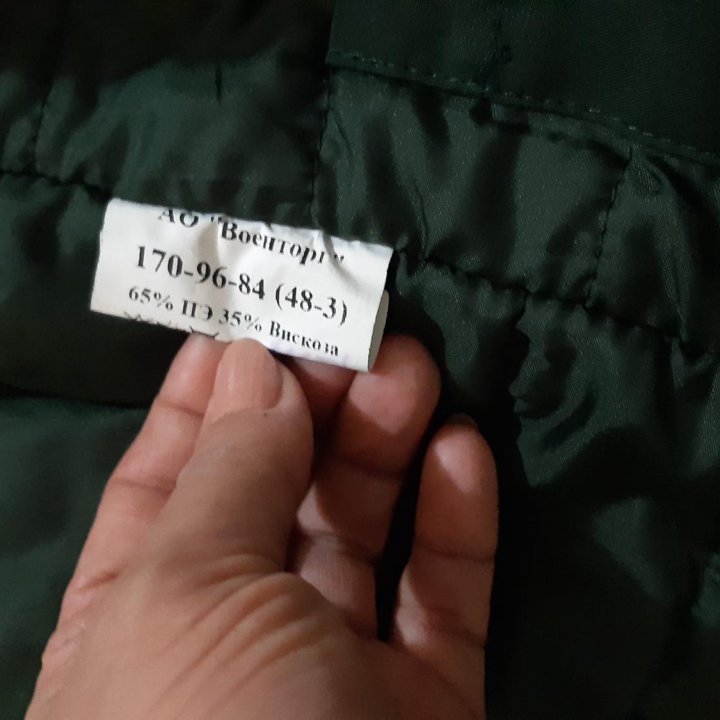 Куртка военная