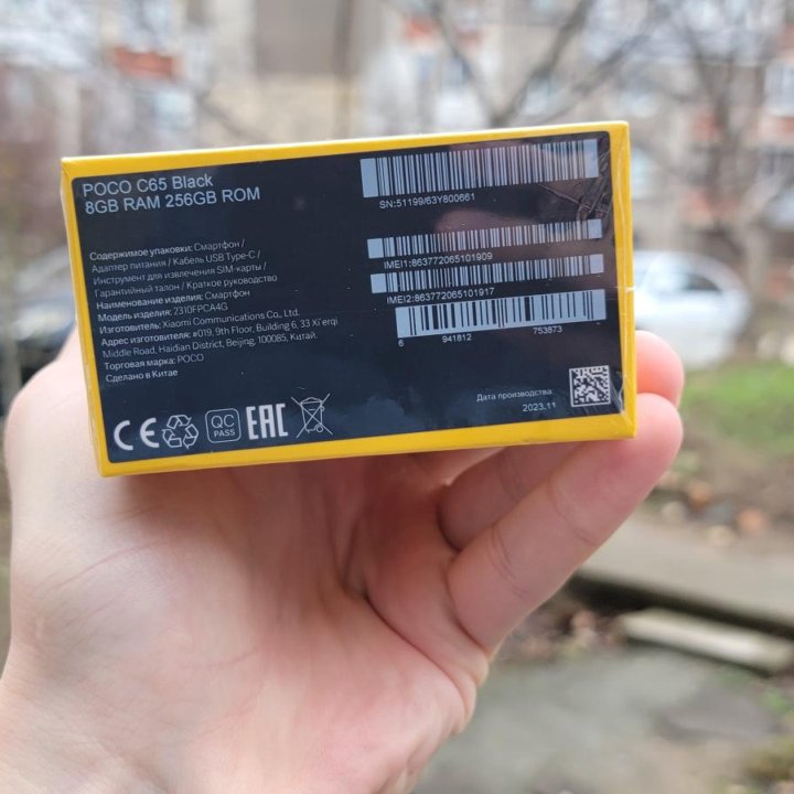 Xiaomi Poco C65 8/256Gb Новый