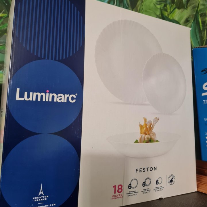 Набор посуды Luminarc