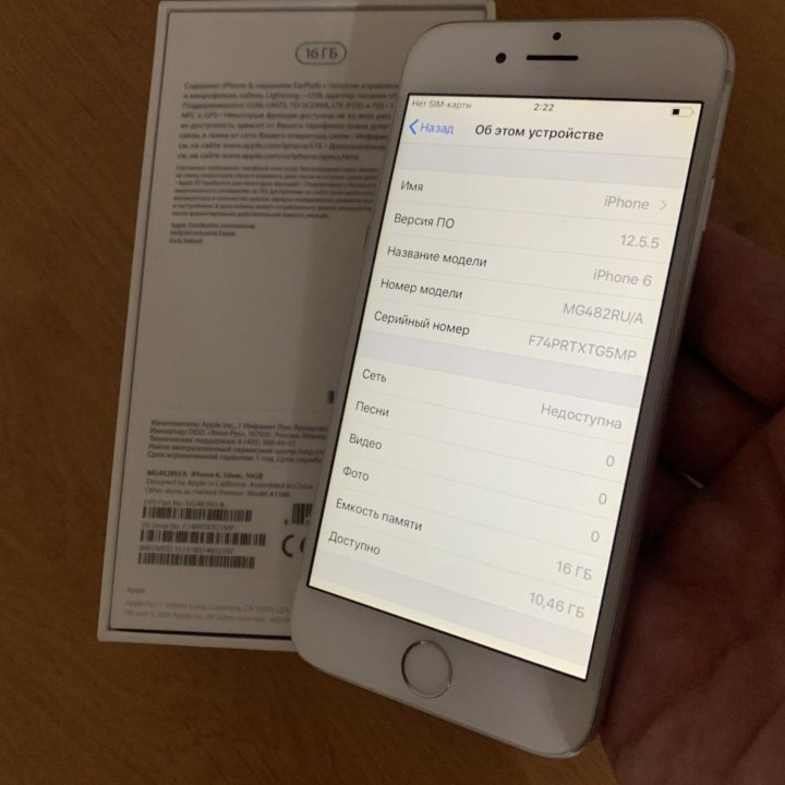 iPhone 6 16GB Ростест Идеал