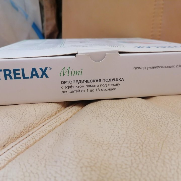 Ортопедическая подушка от 1 до 18 мес TRELAX Mimi