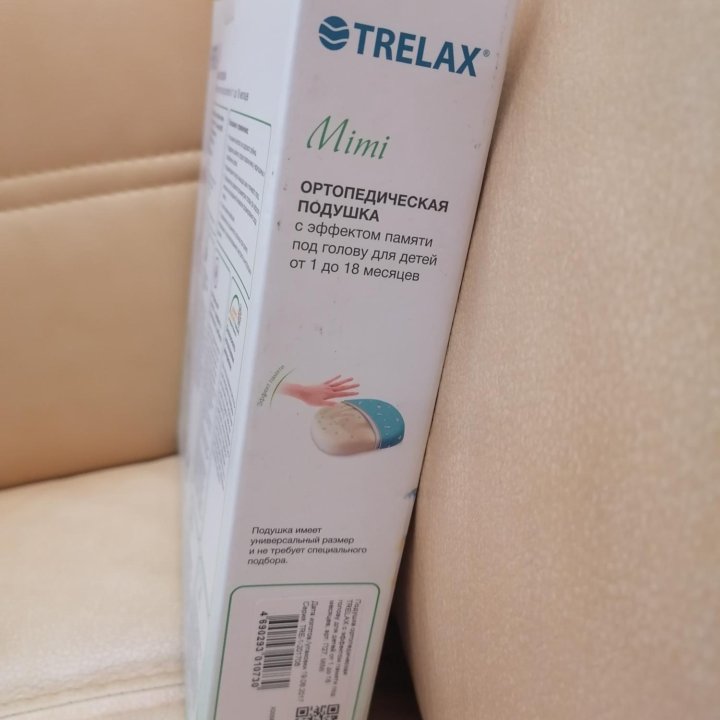 Ортопедическая подушка от 1 до 18 мес TRELAX Mimi