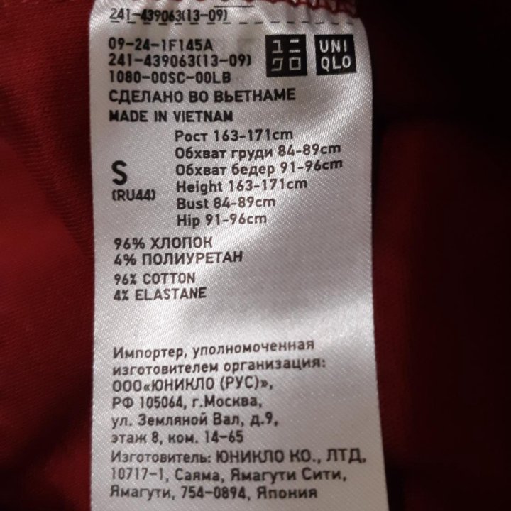 Футболка женская uniqlo новая