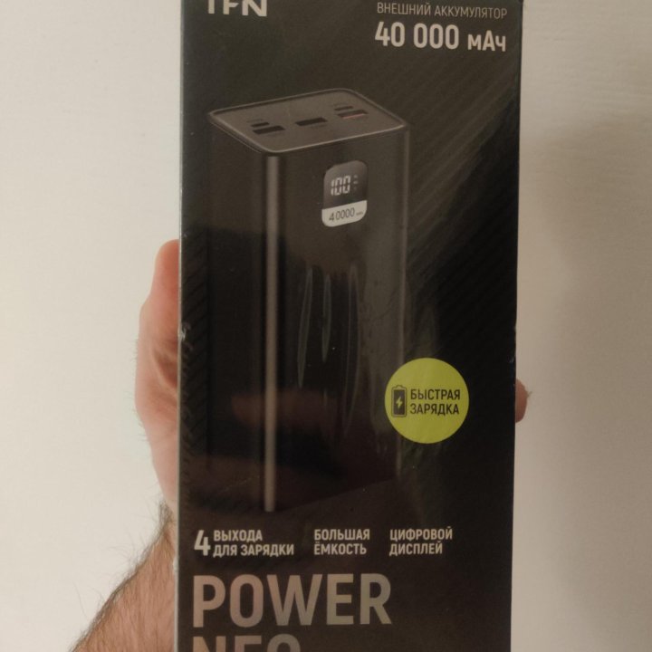 Внешний аккумулятор TFN Power Neo 40 000 mAh