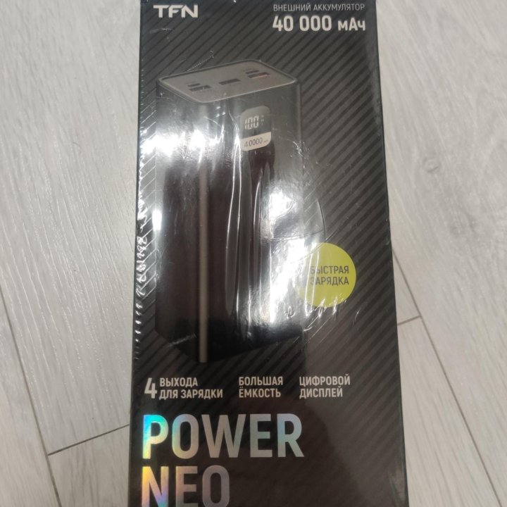 Внешний аккумулятор TFN Power Neo 40 000 mAh