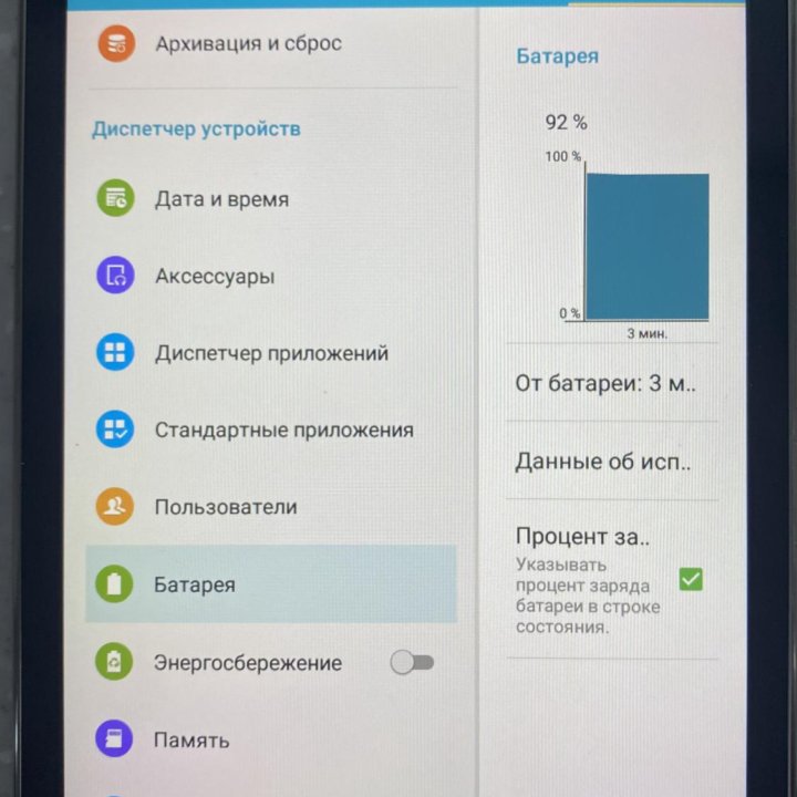 Планшет Samsung galaxy tab 4