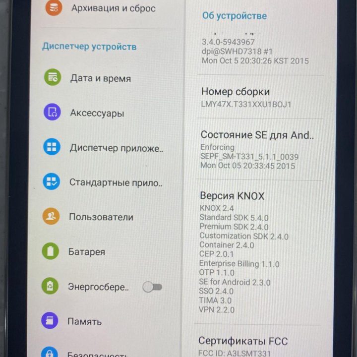 Планшет Samsung galaxy tab 4