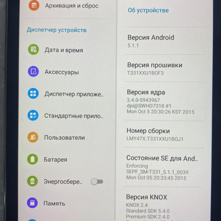 Планшет Samsung galaxy tab 4