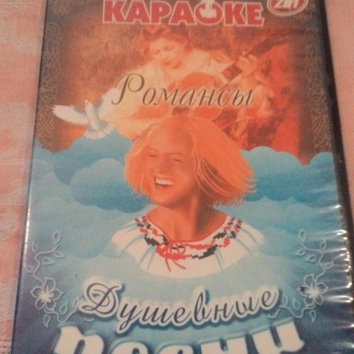 Караоке диски DVD