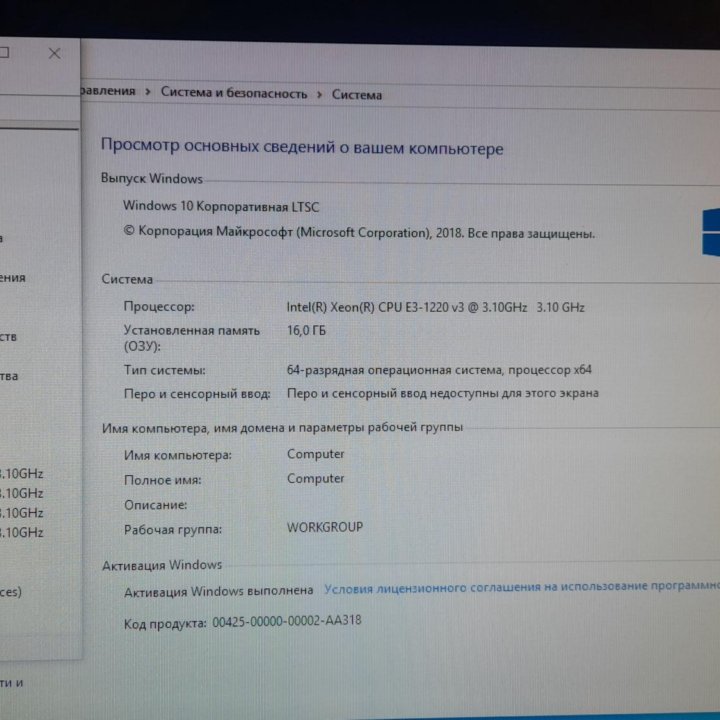 Игровой intel i5/16гб/ssd/R9 270