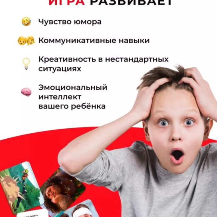 Настольная игра. Meme / Club. Семейная.