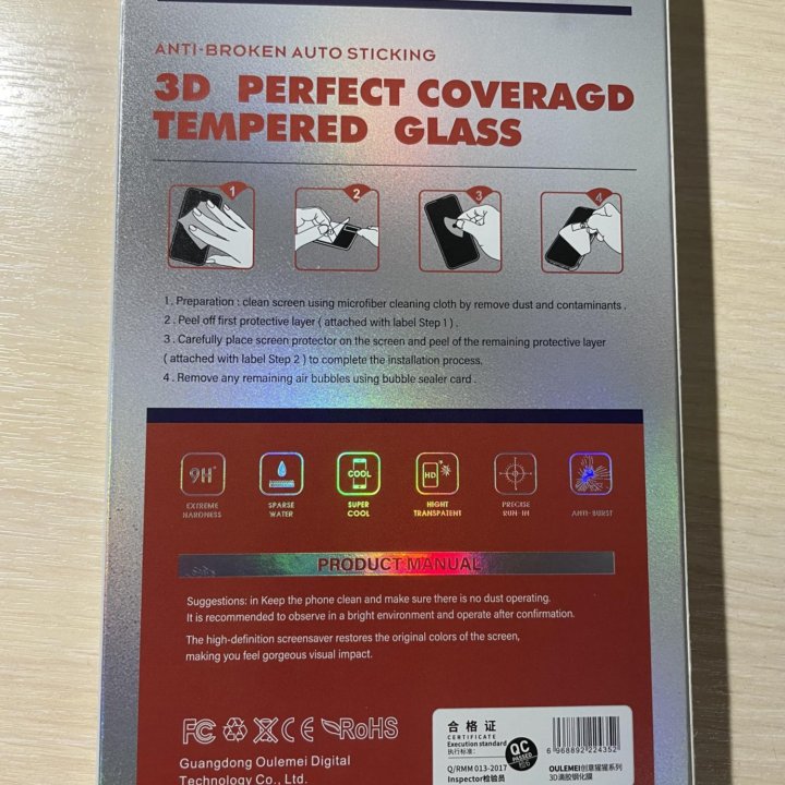 Защитное стекло на iPhone 15 Pro