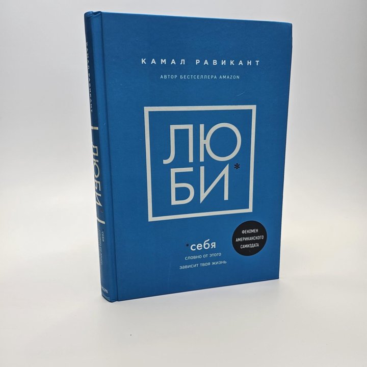 Книга новая 