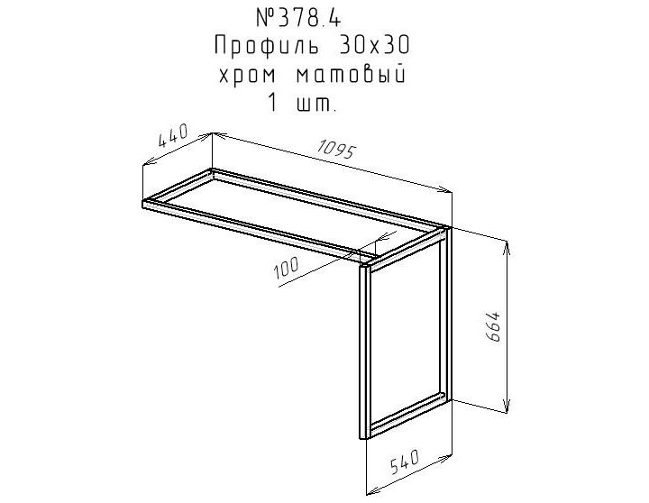 Подставка под мебель