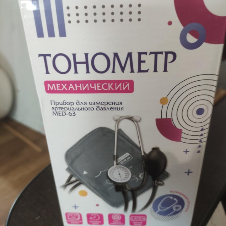 Тонометр Мед-63