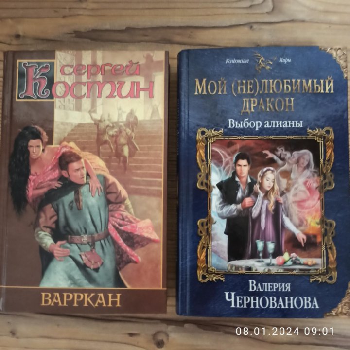 Книги