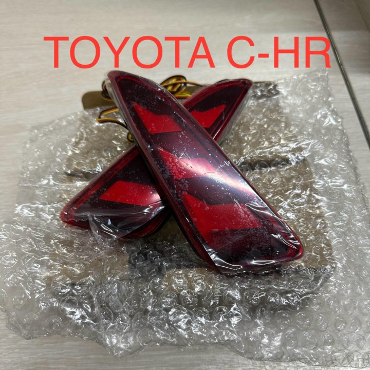 Катафот LED TOYOTA C-HR