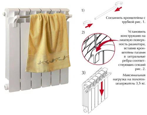 Полотенцедержатель для радиаторов Rifar, новый