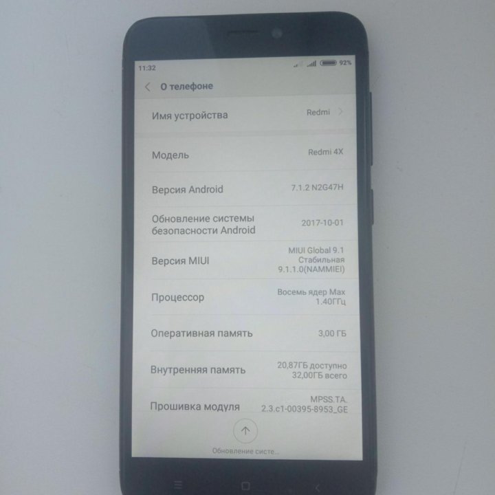 Redmi 4x 3/32G