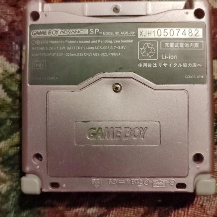 Приставка Gameboy Advance SP