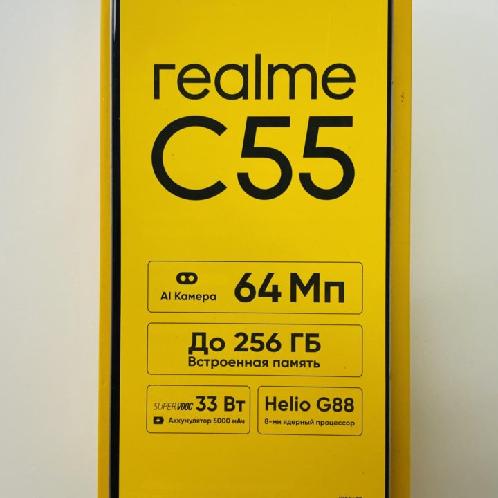 Realme C55 8/256