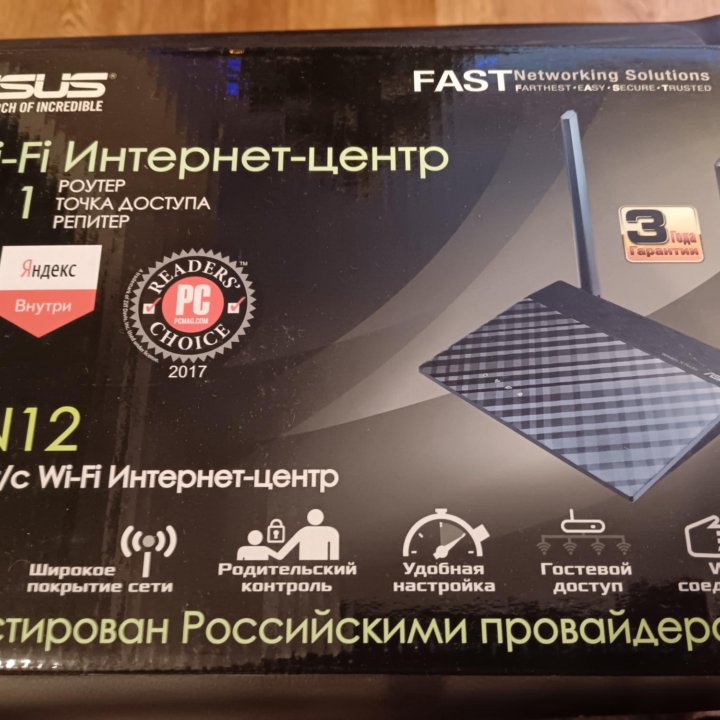 Wifi роутер Asus rt n12