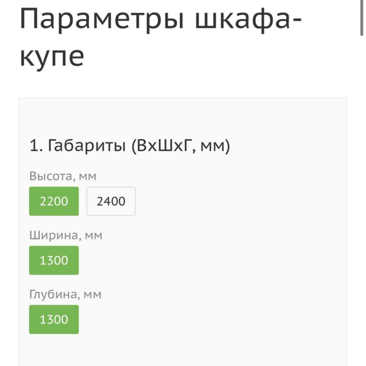 Продается угловой шкаф-купе, в хорошем состоянии.