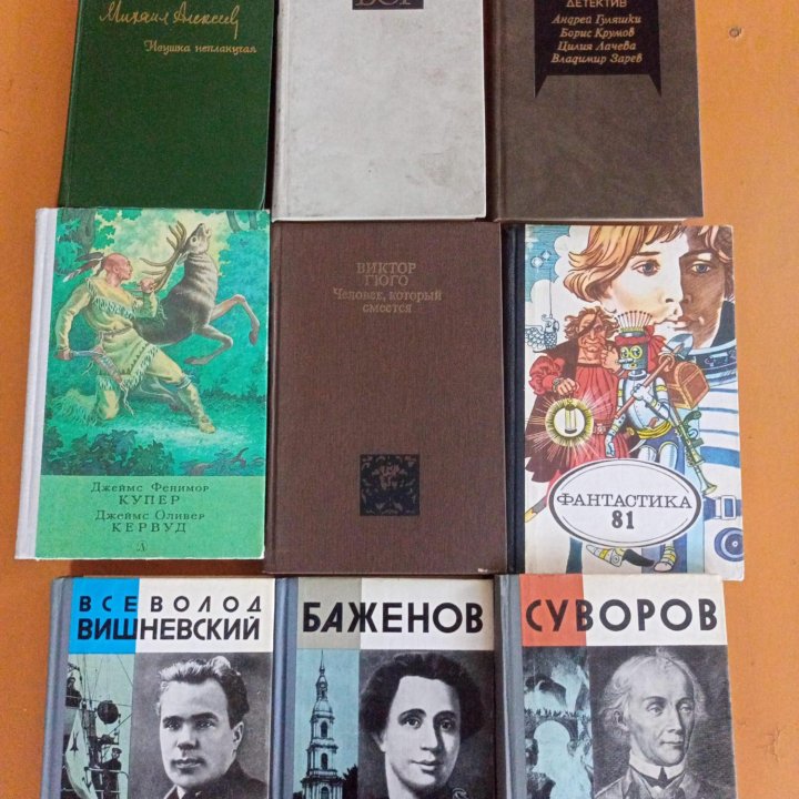 Книги