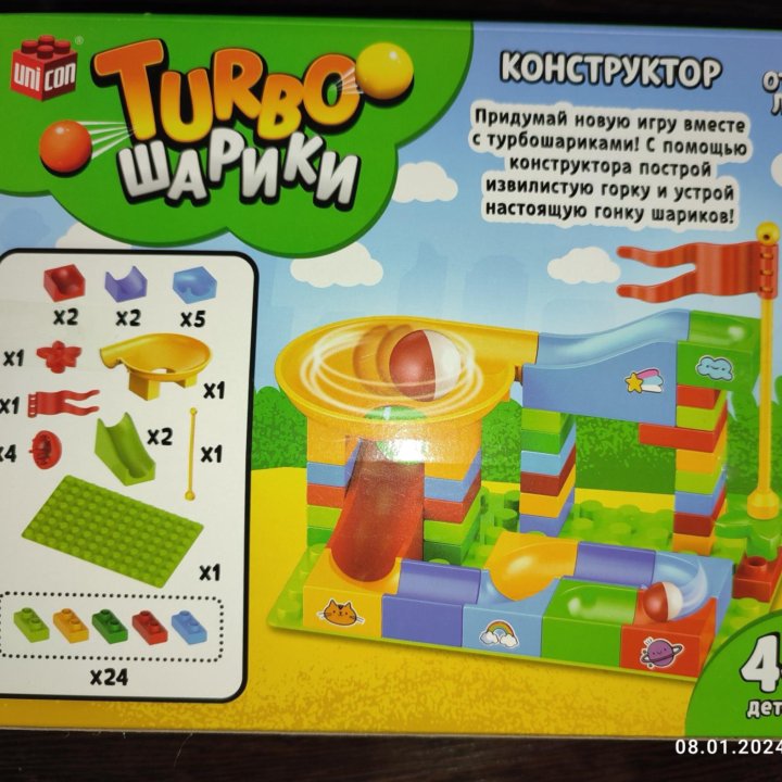 Игра конструктор