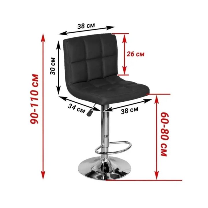 Барный стул с регулировкой высоты