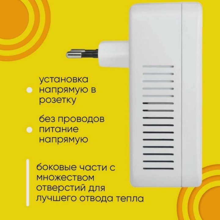 Powerline PLC + Wi-Fi адаптер Ростелеком SA-P500W