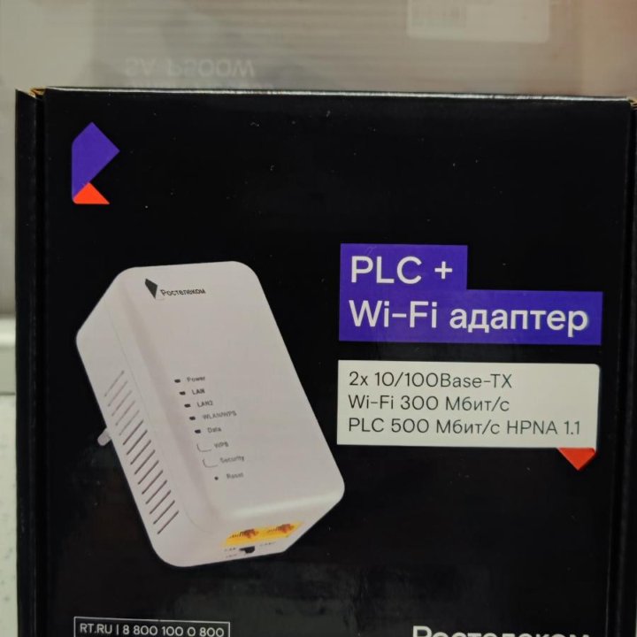 Powerline PLC + Wi-Fi адаптер Ростелеком SA-P500W