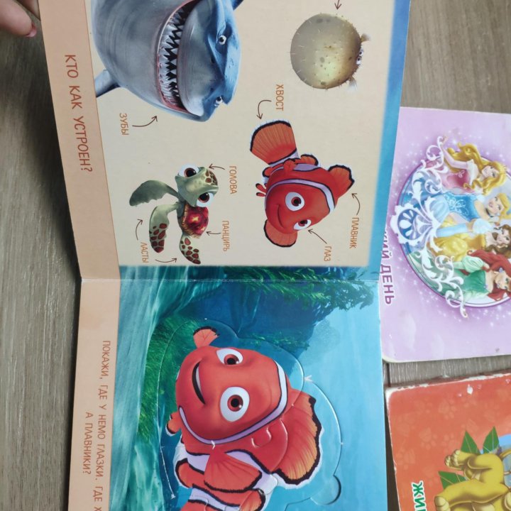 Детские книжки-пазл Disney