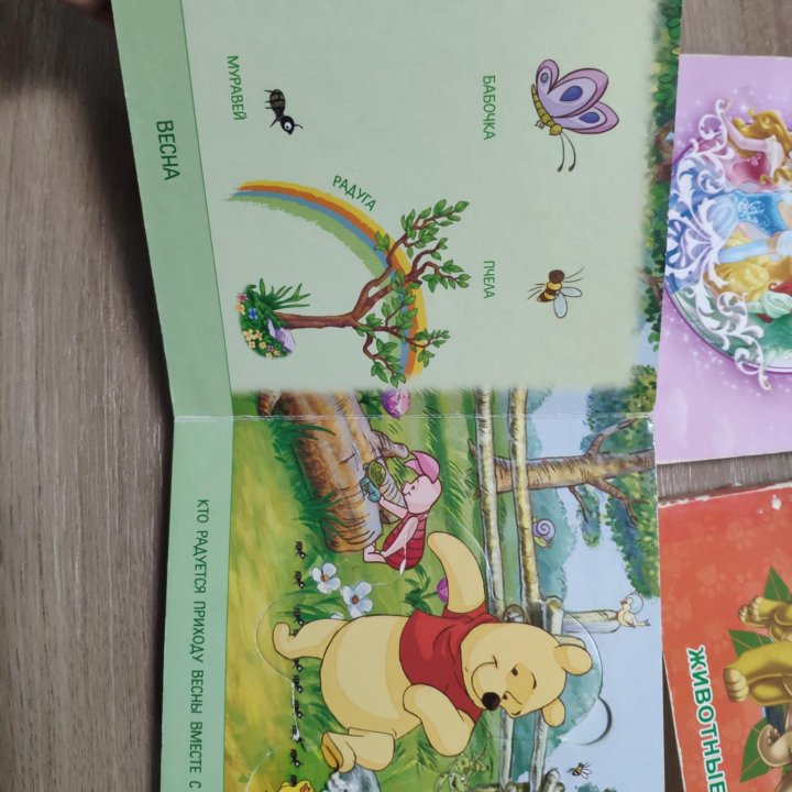 Детские книжки-пазл Disney