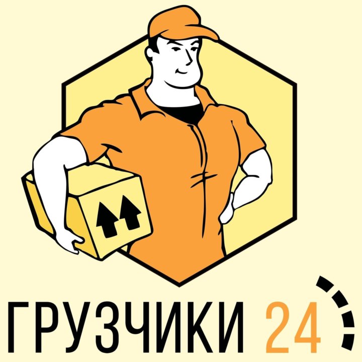 Грузчики,Переезды,Газели