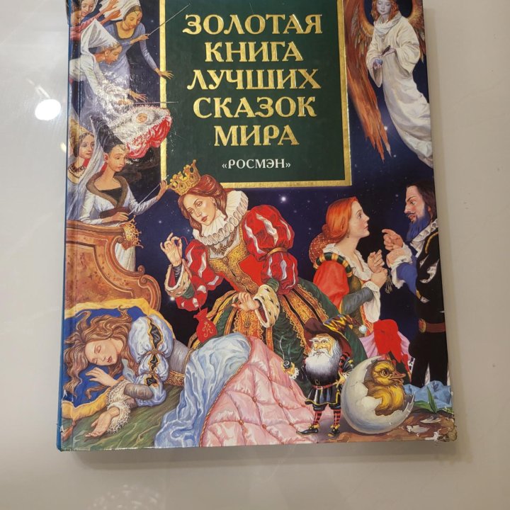 Книги для детей