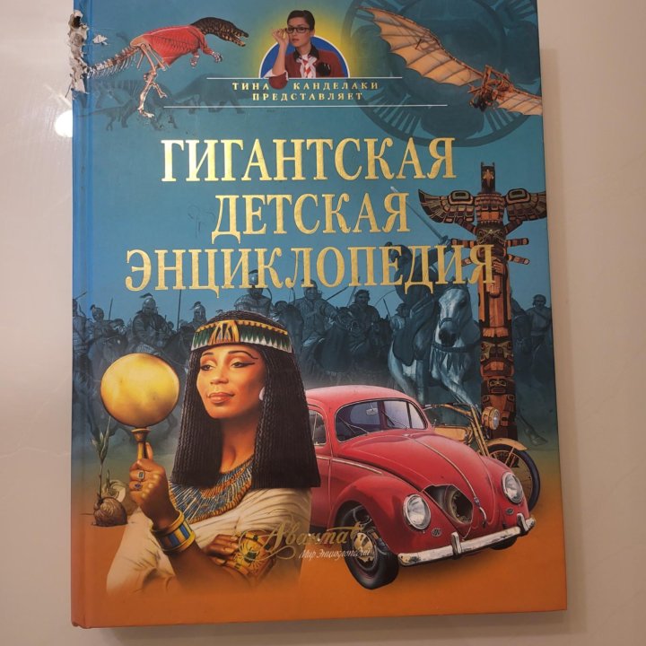 Книги для детей