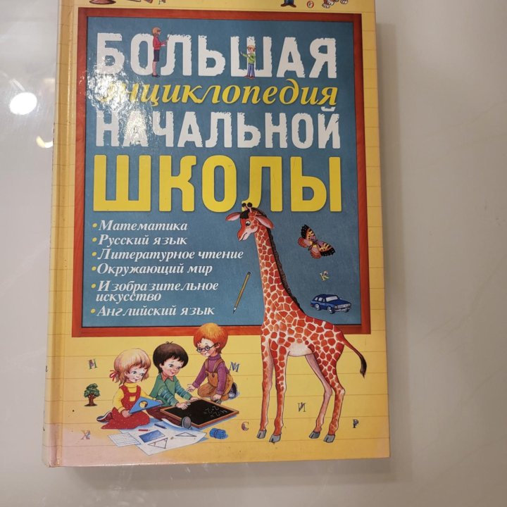 Книги для детей