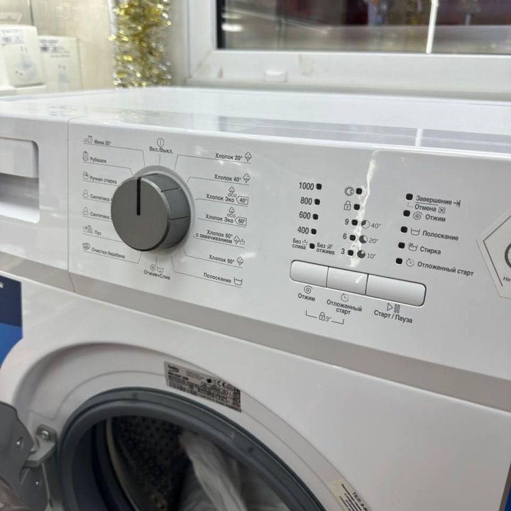 Стиральная машина BEKO WDN 635P1 BSW(фуг)