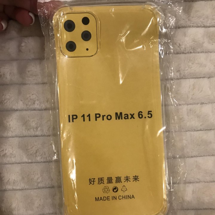 Чехол на IPhone 11 Pro Max