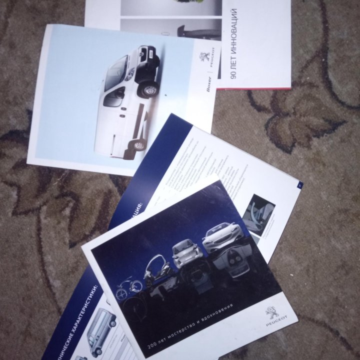 Буклет транспортный