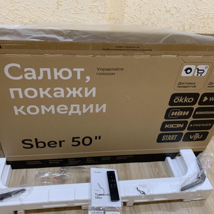 Новый 50